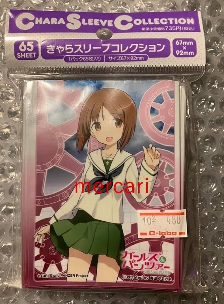 Amazon.co.jp: ガルパン 西住みほ スリーブ ガールズ パンツァー